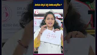 వయసు వచ్చిన పెద్ద మనిషి అవ్వలేదా ? Dr Anjali #healthtips #information  #fact