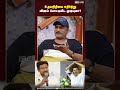 உதயநிதியை எதிர்த்து விஜய் போட்டியிட முடியுமா vijay udhayanidhistalin dmk tvk tvkmaanadu