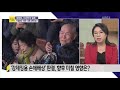 사사건건 플러스 ① 13년 만의 판결…日 강제징용 피해자 한 풀릴까 kbs뉴스 news