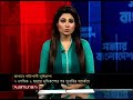 ৭ দশমিক ২ মাত্রার ভূমিকম্পে কেঁপে উঠলো জাপান earthquake