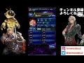 【ffbe】決意のダガー性能レビュー！！光と雷のエリア展開がヤバすぎる！！【final fantasy brave exvius】