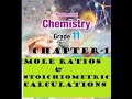 Mole ratios and Stoichiometric calculations (part-1) | Stoichiometry | Grade 11 Chemistry