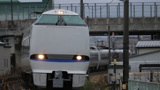 （MHあり）683系4000番台+681系0番台特急サンダーバード11号金沢行 明峰駅通過