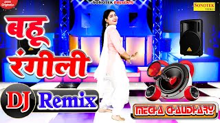 Bahu Rangeeli Dj Remix | Ruchika Jangid | Gori Nagori | Megha Chaudhary Dance | रंगीली बहु डांस 2021