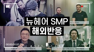 ★독보적인 기술☆ 뉴헤어 레이저 두피문신! 세계로 뻗어갑니다. - 뉴헤어 I 두피문신