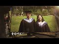 黑龙江大学 吴坚 再见时光 2015