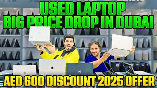 used Laptop price in dubai | macbook price in dubai |Dubai laptop market|iphone price in dubai