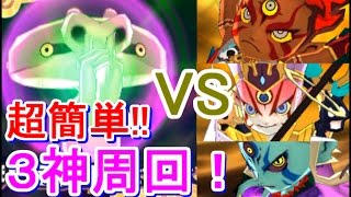 【妖怪ウォッチ３ スキヤキ バスターズT】超簡単！ラクラク３神周回で『太陽神・時空神・暗黒神』大量GET！【攻略実況：11】