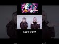 モニタリング ボカロ deco27 tiktok shorts 踊ってみた 初音ミク ボーカロイド vocaloid