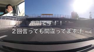 年末に市川から東金ドライブ、京葉道〜東関東道〜東金道を使って移動