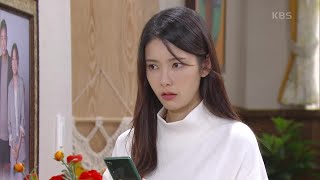 김유석에게 걸려온 서태화의 전화를 거절하는 나혜미! ＂스팸전화에요＂ [누가 뭐래도] | KBS 210212 방송