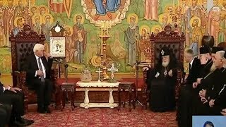 ფრანკ-ვალტერ შტაინმაიერი ილია მეორეს შეხვდა