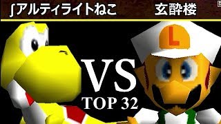 【第六回】64スマブラCPUトナメ実況【二回戦第九試合】