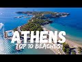 Top 10 Best Beaches in Athens Greece