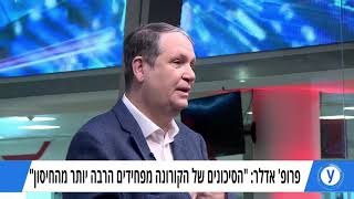 פרופ' יהודה אדלר - מילה של פרופסור