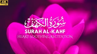 Surah Al-KAHF (The CAVE) Full | ( سورة الكهف ) | THIS WILL TOUCH YOUR HEART( إن شاء الله) 😍