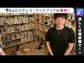 【daigo 猫】ぬこ様をモフモフ愛でる！