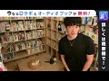 【daigo 猫】ぬこ様をモフモフ愛でる！