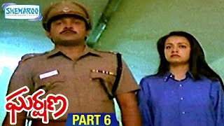 Gharshana Telugu Movie | Karthik | Prabhu | Amala | Agni Natchathiram | Part 6 | Shemaroo Telugu