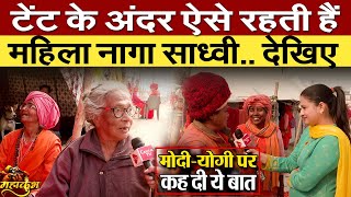 Maha Kumbh 2025 Live Updates: Mahant Raju Das Speaks Frankly About Akhilesh Yadav | Pooja Dubey