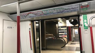 Train rides on M-Train (A273/A258), MTR Tsuen Wan Line