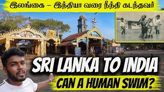 செல்வச் சந்நிதி முருகன் கோயில் Selvasanidhi Murugan Kovil Jaffn Sri Lanka