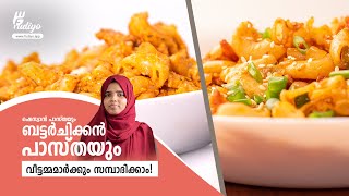 വീട്ടമ്മമാര്‍ ഇനി തല കുനിക്കരുത്.