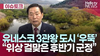 2025년 신년 특집 대담 '성낙인 창녕군수'