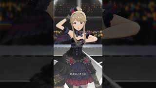 【ミリシタMVAS】夢にかけるRainbow (天空橋朋花) マリア・レクイエム　アナザーシェーダー陰強　Anniversary COUNTDOWN　43h　#shorts