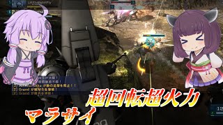 【バトオペ2】東北きりたんと火力なら負けない脚折り機【マラサイLv2】【VOICEROID実況】