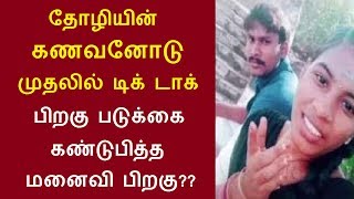 கடலூர் மாவட்டம் அறந்தாங்கியை சேர்ந்த கவிநயா செய்ததை பாருங்க | Thoothupura