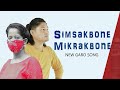 Roni Sangma - Simsakbone Mikrakbone (Official Music Video)