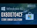 How to Fix Windows Store Error 0x800704cf in Windows 10 - [4 Solutions] 2026