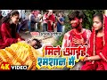 #Video | Anand Ashiq Sad Song | Mile Aaiye Shamshaan Me || मिले आईहेह शमशान में | New Sad#Maghi Song