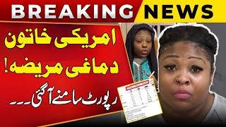 American Woman Mentally Sick - Onijah Robinson Shocking Report - Son's New Statement | Public News