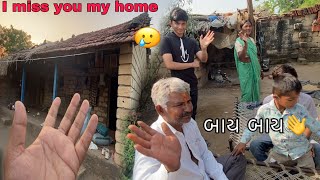 આજ તો નીકળી ગયા ઘરે થી🥲વડોદરા | Aaj Nikal Gaye Ghar se Vadodara