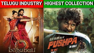 10 Telugu Industry Highest Collection Movies 🔥😱 || South vs Bollywood || #shorts #movie