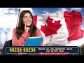 CANADA BIG NEW VISA RULE ANNOUNCEMENT  STUDY VISA UPDATES 2024  USA CANADA UK