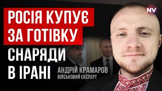 Росія обстрілює нас ракетами, випущеними в лютому-2023 – Андрій Крамаров