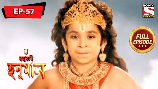 শক্তিশালী হনুমান | মহাবলী হনুমান | Mahabali Hanuman | Full Episode - 57