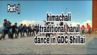 Himachali Traditional Harul Dance in GDC Shillai Part-||