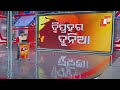 live otv ରିୟାଲିଟି ଚେକ୍ କେତେ ସୁରକ୍ଷିତ ମୋ ବସ୍ mo bus reality check odia news otv