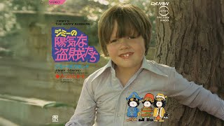 ジミー・オズモンド / みつけた幸せ (Jimmy Osmond / Mitsuketa Shiawase \