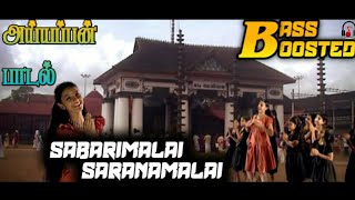 Sabarimalai Saranamalai - ayyappan song 🙏🙏 bass boosted song tamil 🎧