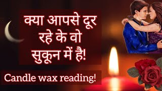 UNKI TRUE AND DEEPEST FEELINGS AAPKE LIYE❤️CANDLE WAX READING ❤️CURRENT FEELINGS   @555tarot