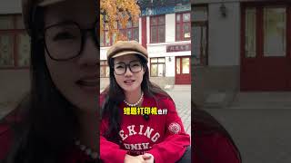 你和学霸的距离，可能只差一本错题本！学霸秘籍 初中英语 每天学习一点点 北大英语娘娘