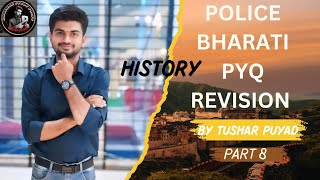 police bharati pyq revision by tushar puyad //history//