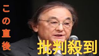 フジテレビにジャニーズの呪縛…フジ・メディアHD金光修社長の元妻は旧ジャニーズ取締役というズブズブの関係