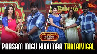 Paasam Migu Kudumba Thalaivi Award! | Sun Kudumbam Virudhugal 2023 | Sun TV