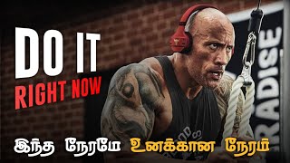 DO IT RIGHT NOW - The best motivational speech for students in tamil | motivation tamil MT